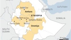 የብልጽግና የኦሮምያ ሰልፍ እና የምርጫ ቦርድ ክስ