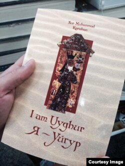 Nur Muhammad Qoraxon qalamiga mansub kitob