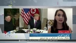 اولیویا انوس: رهبران آمریکا و کره شمالی در نشست هانوی نیازمند دستیابی به نتایج ملموس هستند