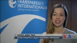 У Великобританії будуть змушені пояснювати походження своїх фінансів. Відео