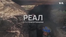 Kyivdə Zaporijyedə döyüşləri əks etdirən “Real” sənədli filminin təqdimatı oldu
