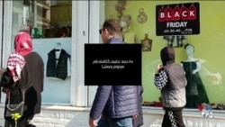  سایه سنگینی آلودگی هوا و و تورم لگام‌گسیخته بر «بلک فرایدی» ایرانی‌ها