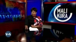 Mali la, ka tobili dɔn, ka laadala dumunikɛcogo dɔn ani ka dumuni labɛn denbaya ye, o ye seko ye min nafa ka bon