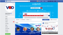 រូបថត​នៃ​ទំព័រ​ហ្វេសប៊ុក​របស់សំឡេង​ប្រជាធិបតេយ្យ​វីអូឌី កាល​ពី​ថ្ងៃ​សុក្រ ​ទី​៦ ខែធ្នូ ឆ្នាំ​២០១៩ បង្ហាញពី​ការ​ផ្សព្វផ្សាយ​អំពី​គេហទំព័រ​ថ្មី​របស់​វីអូឌី vodkhmer.news ដែល​ត្រូវ​បាន​សម្ពោធ​កាល​ពី​ថ្ងៃ​ទី​១ ខែ​តុលា ហើយក្រាហ្វិក​ផ្សព្វផ្សាយ​អំពី​ប្រធានបទ​នៃ​កម្មវិធី​«តុមូល​វីអូឌី»ចុង​ក្រោយ។ វិទ្យុ​វីអូឌី​បាន​ផ្តោត​ទៅ​ការ​ផ្សាយ​តាម​បណ្តាញ​អនឡាញក្រោយ​ពី​ត្រូវ​បាត់បង់មធ្យោបាយ​ផ្សាយ​តាម​វិទ្យុ។ (Facebook/VOD Khmer official page)