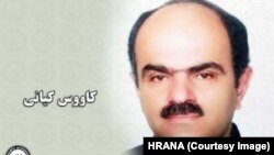 Former Iranian political prisoner Kavoos Kiani, who was arrested earlier this year in the northern city of Fereydunkenar, appears in this undated image.