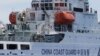 菲律賓從空中和海上嚴密監控中國"怪物"海警船