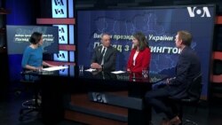 Вибори президента України 2019: Погляд з Вашингтона. Другий випуск