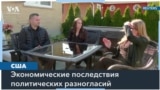 Один из ста американцев переезжает из-за политических убеждений соседа 