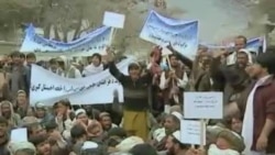 AQSh-Afg'oniston orasidagi keskinlik/US-Afghan tensions