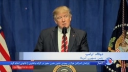 دادگاه تجدیدنظر چطور به اعتراض دولت درباره فرمان لغو ویزای ترامپ می پردازد