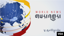 དགོང་དྲོའི་རླུང་འཕྲིན།