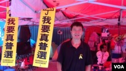 前六四學生領袖周鋒鎖在金鐘佔領區（美國之音海彥拍攝）