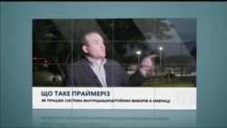 Вікно в Америку. “Комуналка” для американців від українців. 