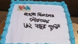 সোমবারের বাংলা অধিবেশন