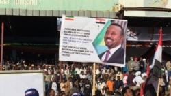 የድጋፍ ሰልፎች በኦሮምያ የተለያዩ ከተሞች