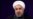 Iran's Rouhani to Strike Softer Tones at UN