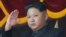 FILE - North Korean leader Kim Jong Un gestures as he watches a military parade in Pyongyang, North Korea.