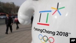 The official emblem of the 2018 Pyeongchang Olympic Winter Games is seen in downtown Seoul, South Korea, Jan. 18, 2018.