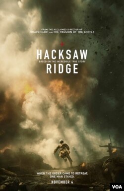 hacksaw ridge movie poster