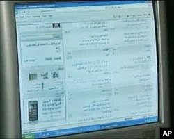 Internet use continues to expand