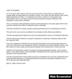 កិច្ច​ព្រមព្រៀង​ស្តី​ពី​ការ​ធ្វើ​មាតុភូមិនិវត្ត​រវាង​កម្ពុជា និង​សហរដ្ឋ​អាមេរិក ជា​ភាសាអង់គ្លេស។