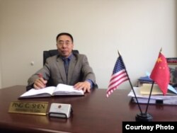 加州律师申春平(Shen Chunping)