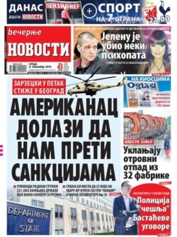Naslovna strana dnevnika "Večernje novosti" od srede 6. novembra 2019.