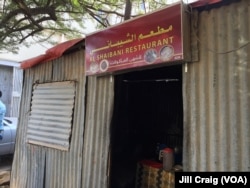 The exterior of al-Shaibani Restaurant, located in the home of a Yemeni refugee, in Hargeisa, Somaliland, March 30, 2016.