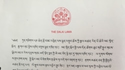 1995年，达赖喇嘛宣布十世班禅喇嘛转世灵童的公告。（藏人行政中央提供）