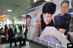 A TV screen shows North Korean leader Kim Jong Un during a news program at Seoul Railway Station in Seoul, South Korea, March 15, 2016 — the same day state media said Kim had warned of impending tests of a nuclear warhead and ballistic missiles.