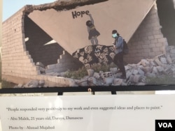 A photograph from the Humans of Syria project, on display at the U.S. Capitol building in Washington, D.C. (M. Bowman/VOA)