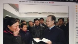 2011年1月27日，南方周末报道配发了温家宝总理接见访民等新华社图片（电脑截图）