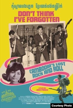 «កុំ​ស្មាន​បង​ភ្លេច៖ខ្មែរ​បាត់​បង់តន្ត្រី​រ៉ុក»។ (រូបថត៖ John Pirozzi)