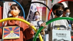 Human rights groups gather to call for a boycott of the Beijing Winter Olympics 2022, in Taipei, Jan. 26, 2022.