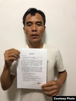 董建彪发布公开信要求带无精神疾病女儿回家(推特图片)