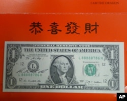 面值一美元的龙年吉利钱