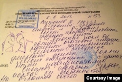 Gulnora Karimova o'z odamlari azoblanganini aytib, 4-noyabr kuni "Twitter" ga joylashtirgan tibbiy hujjat. Suratni bossangiz, kattalashadi.