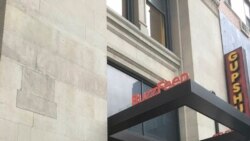 Вход в редакцию BuzzFeed в Нью-Йорке. Архивное фото.