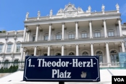 Palais Coburg, Vienna, July 12, 2015. (Brian Allen/VOA)
