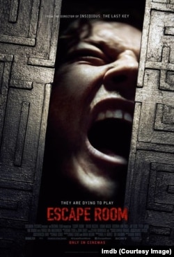 Escape Room (2019)
