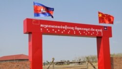 ការដ្ឋាន​សំណង់​«មន្ទីរពេទ្យ​មិត្តភាព​កម្ពុជា ចិន ត្បូងឃ្មុំ» ក្នុង​ខេត្ត​ត្បូងឃ្មុំ។ (ស៊ុន ណារិន/VOA Khmer)