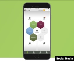 Screen shot of Treem App loaded on iPhone