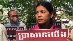 Ung San, 47, a former construction worker at the restoration site Western Mebon temple, joint others to protest for reinstatement in front of the École française d'Extrême-Orient (EFEO), Siem Reap, Cambodia, March 16, 2020. (Hul Reaksmey/VOA Khmer)