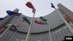 مقر آژانس بین‌المللی انرژی اتمی 