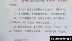 林祖恋近期已作好后事安排（推特图片）