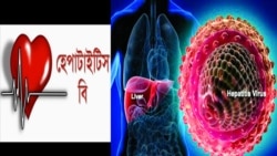 Un consortium camerounais s'attaque au dépistage de l’hépatite virale