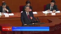 རྒྱ་ནག་གིས་དཔལ་འབྱོར་འཕར་ཚད་མཐོན་པོར་དམིགས། 