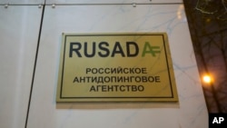 « L’Agence Russe contre le dopage » (RUSADA) à Moscou. Image : AP