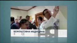 Вікно в Америку. Скільки українці платять за американське громадянство своїх дітей. 