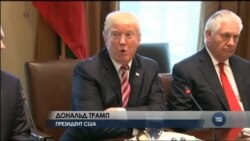 Ось яку угоду президента США вважають зрадою у Республіканській партії. Відео